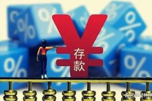 方镜淇首次在队内过生日，于根伟调侃：那我是不是要给你放个假？